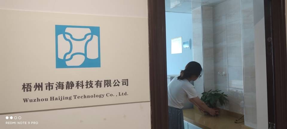 QQ图片20210724165625