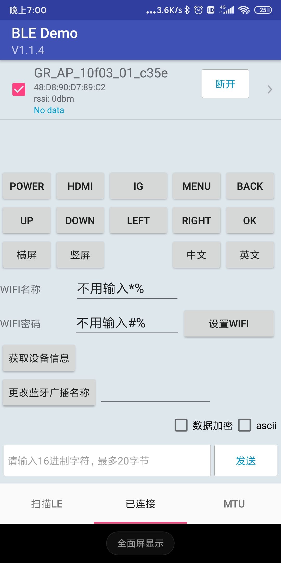 [应用]低功耗蓝牙demo  BLE DEMO - 1
