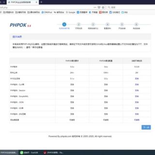 PHPOK基础教程（1）系统安装
